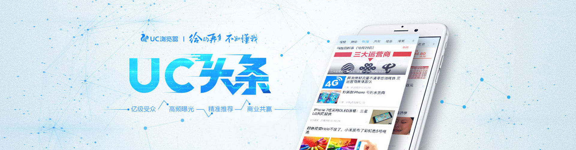 北塔百度代理开户