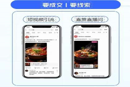 Sem优化公司案例：百度广告效果分析