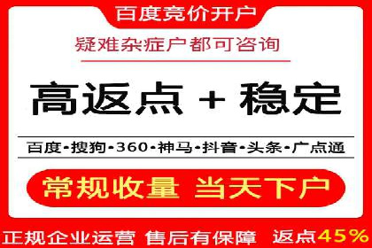 竞价代运营助力SEM推广，实现精准营销